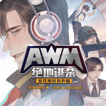 《Hand Of God》(Use China VPN to listen)